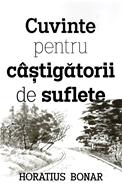 Cuvinte pentru câştigătorii de suflete (brosata)