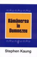 Rămânerea în Dumnezeu