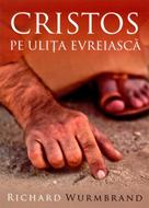 Cristos pe ulita evreiasca (SC)