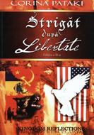 Strigăt după libertate (SC)