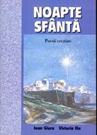 Noapte Sfântă (SC)