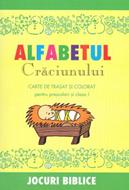 Alfabetul Crăciunului (SC)
