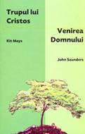 Trupul lui Cristos - Venirea Domnului (sc)