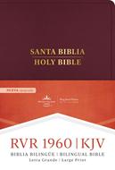 Biblia Bilingue RVR1960/KJV Letra Grande Borgoña (Símil Piel)