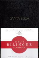 Biblia bilingüe KJV - RVR1960 imitación piel (Símil Piel)