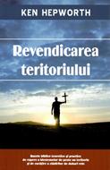 Revendicarea teritoriului