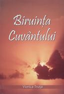 Biruinţa Cuvântului