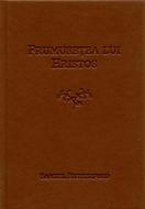 Frumuseţea lui Hristos