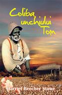 Coliba unchiului Tom (SC)