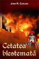 Cetatea blestemată