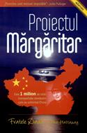 Proiectul mărgăritar