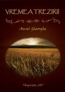 Vremea trezirii (paperback)