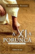 A XI-a poruncă