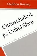Cunoscându-L pe Duhul Sfânt