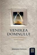 Venirea Domnului. O încercare de armonizare a textelor Scripturii