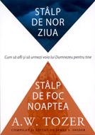 Stalp de nor ziua, stalp de foc noaptea