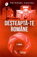 Deşteaptă-te române