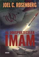 Al doisprezecelea IMAM