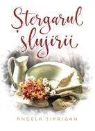 Ștergarul slujirii