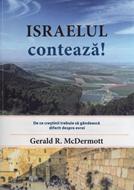 Israelul contează!