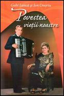 Povestea vieții noastre