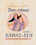 Bun-ramas oricarui ramas-bun (seria: Povesti care spun adevarul)
