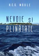 Nevoie și plinătate