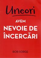 Uneori avem nevoie de încercări