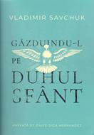 Gazduindu-l pe Duhul Sfant