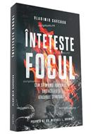 Inteteste focul