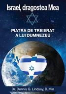 Israel, dragostea Mea (brosata)