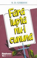 Fără luptă nu-i cunună (Paperback)