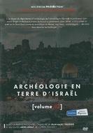 DVD Archéologie en terre d'Israël