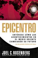 Epicentro (Rústica) [Libro]