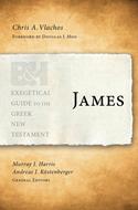 James (eBook)