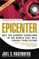 Epicenter 2.0 (eBook)