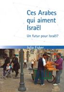 Ces arabes qui aiment Israël