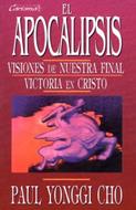 El Apocalipsis: Visiones de nuestra victoria final (Rústica) [Libro]