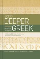 Going Deeper with New Testament Greek (eBook)