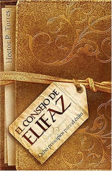El Consejo de Elifaz