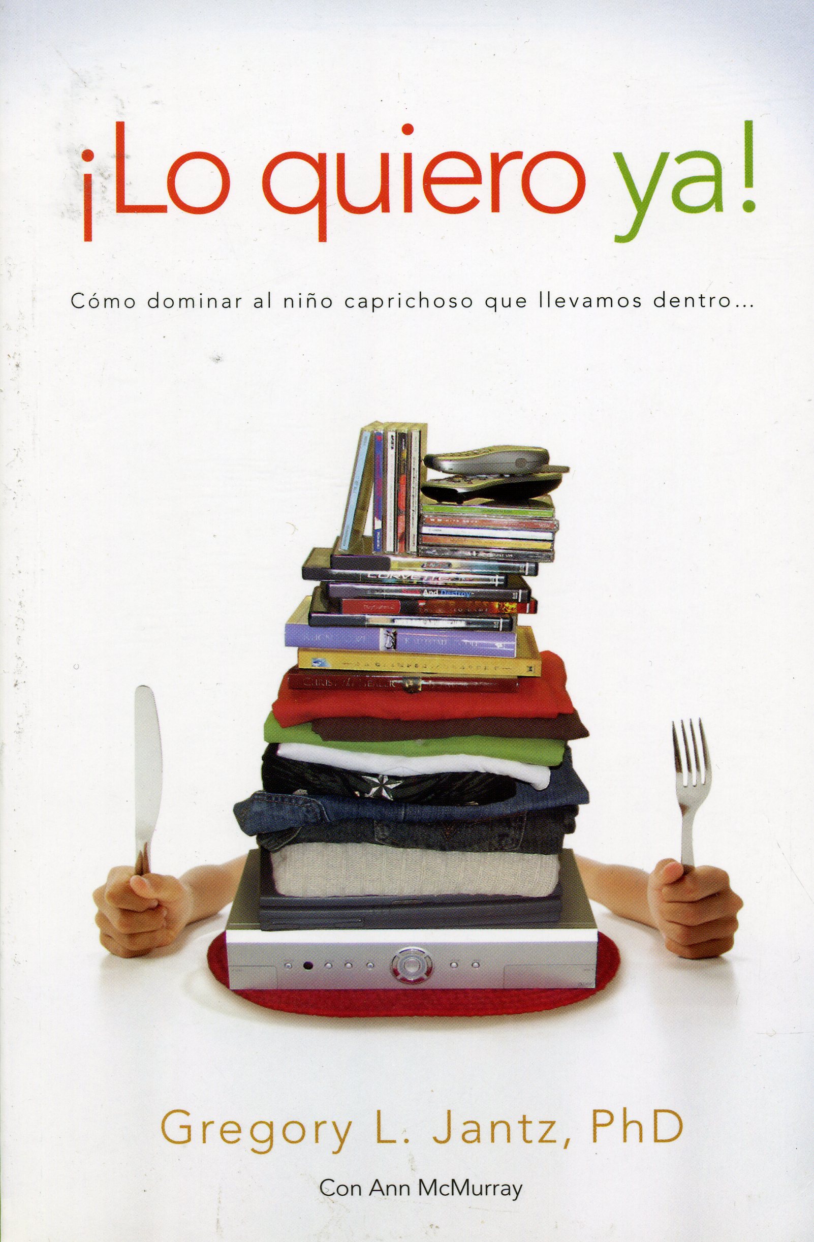 Lo Quiero Ya!