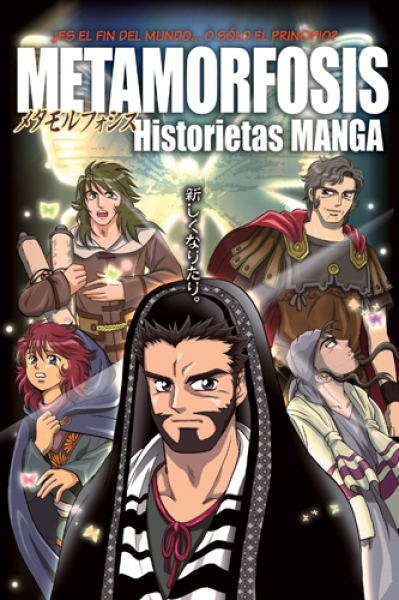 Metamorfosis - Historietas manga