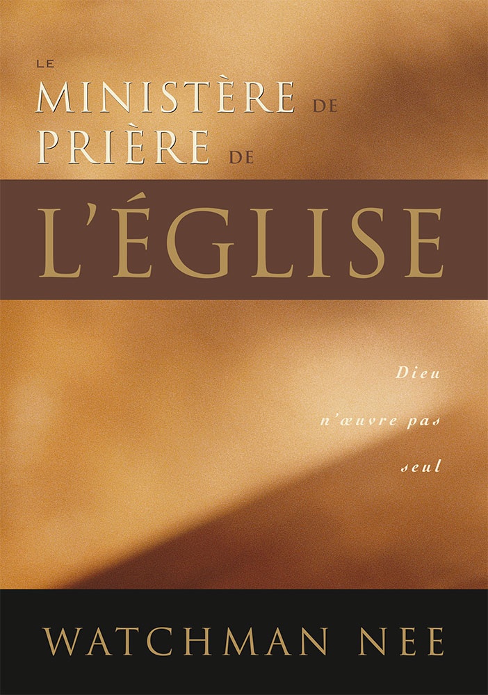 Le ministère de prière de l'Eglise