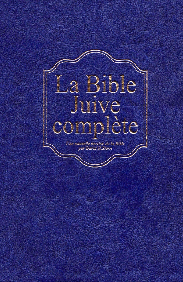 Bible juive complète