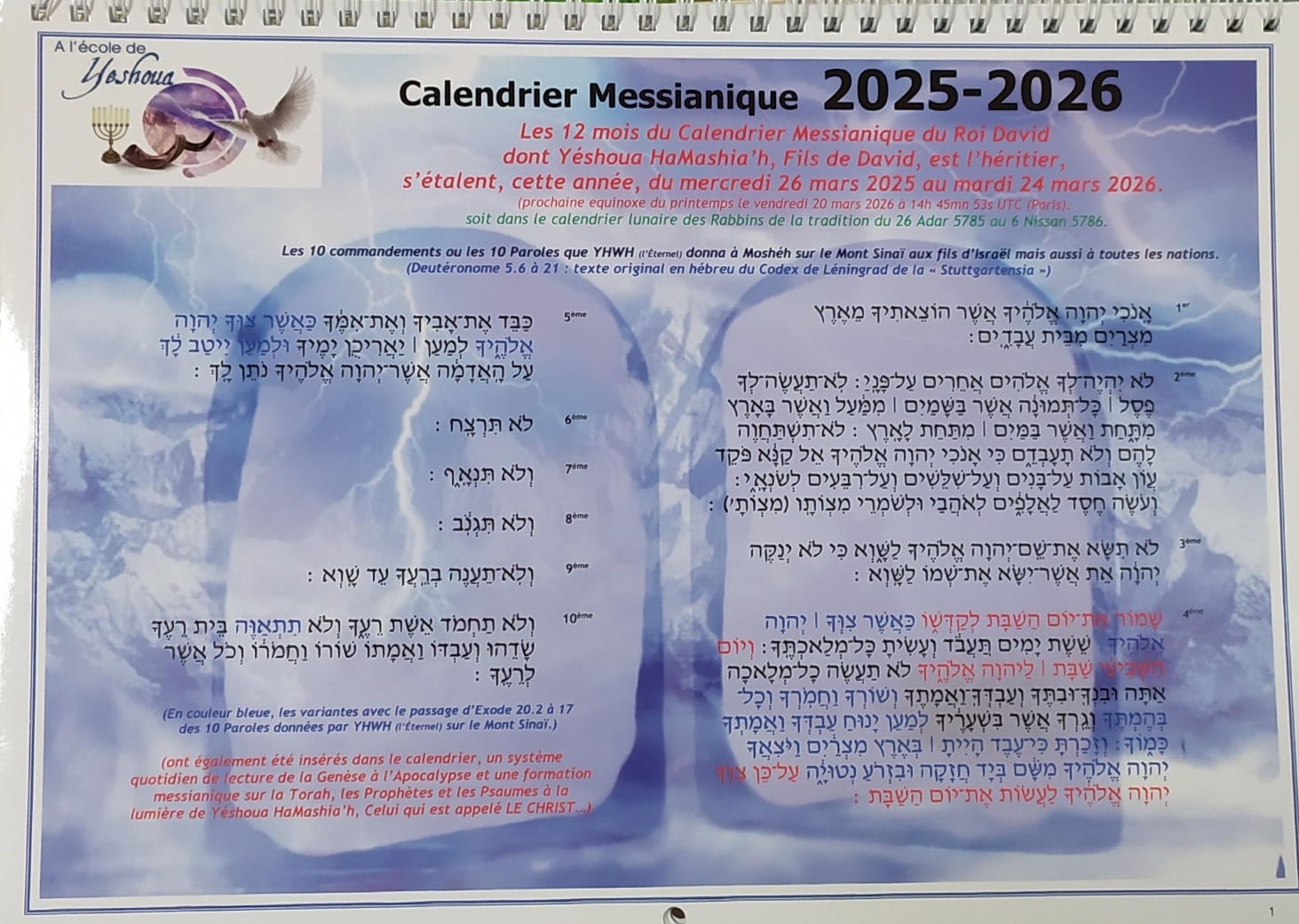 Calendrier juif messianique 2025-2026