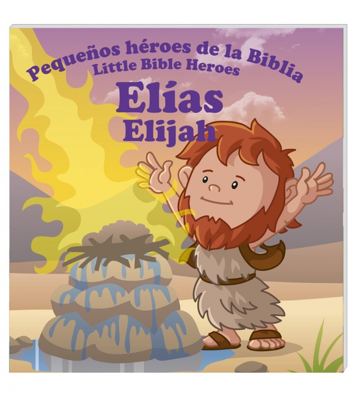 Elías