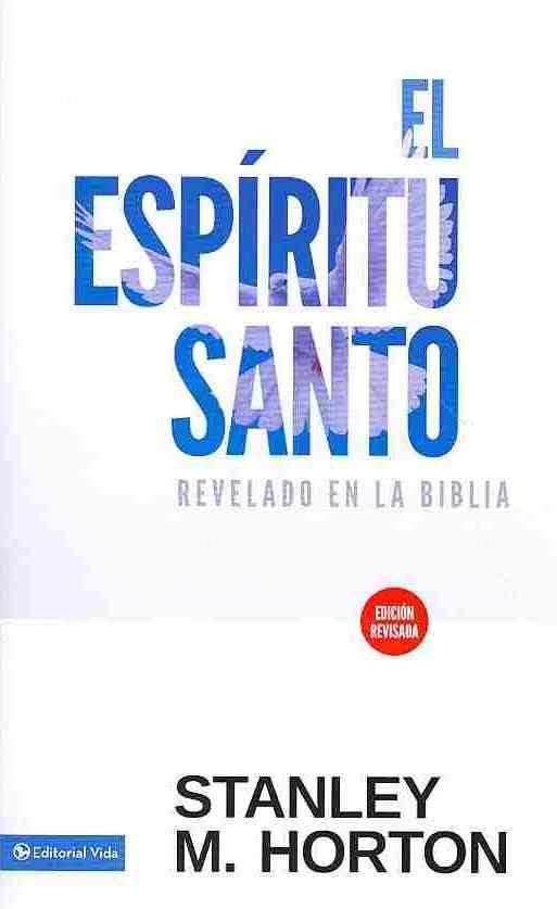 El Espíritu Santo