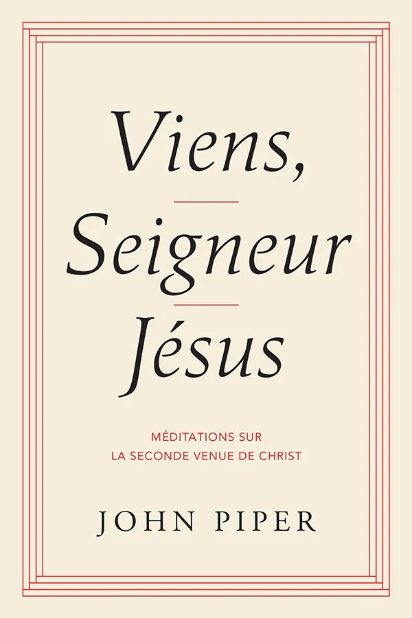 Viens, Seigneur Jésus