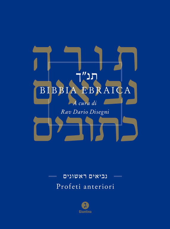 Bibbia Ebraica - Profeti anteriori