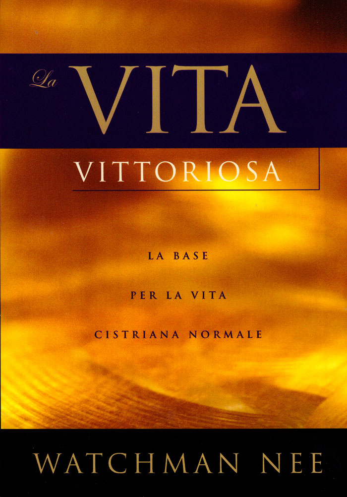 La vita vittoriosa